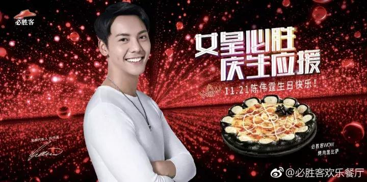 陈伟霆不仅三观正颜值高还有实力,陈伟霆黑暗时期