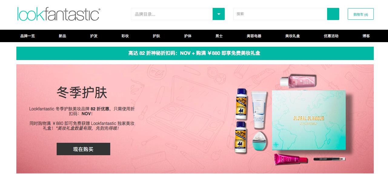 海淘攻略视频教程,海淘退税怎么操作