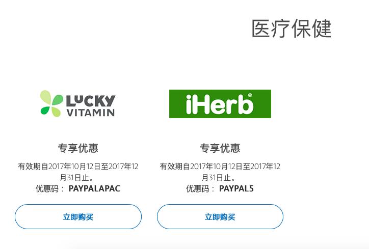 海淘攻略视频教程,海淘退税怎么操作