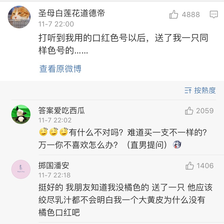 遇到直男癌晚期的男朋友怎么办,有个直男癌的男朋友是什么感觉