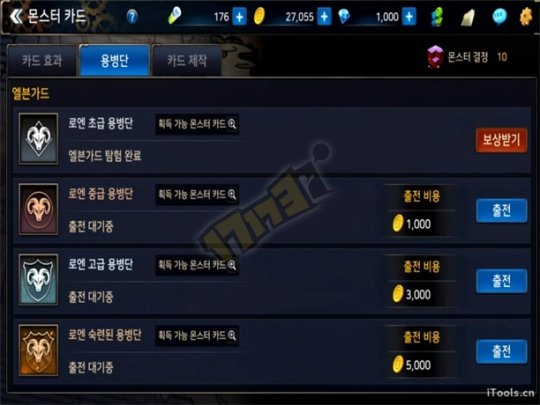 为什么dnf手游韩服出了国服还没出,dnf手游韩服为啥不在国服上线