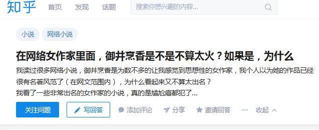 言情推书脑洞大开,言情短书推书