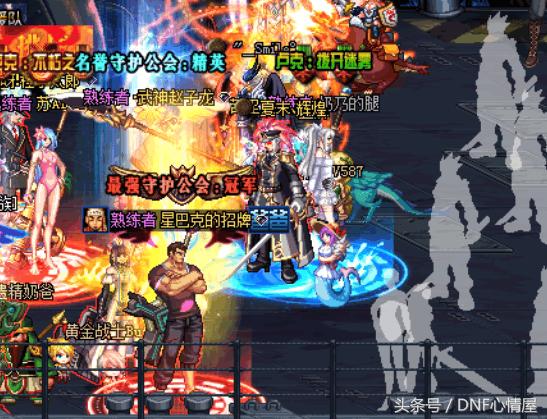 dnf站街五个小时不动的称号,dnf有哪些站街buff