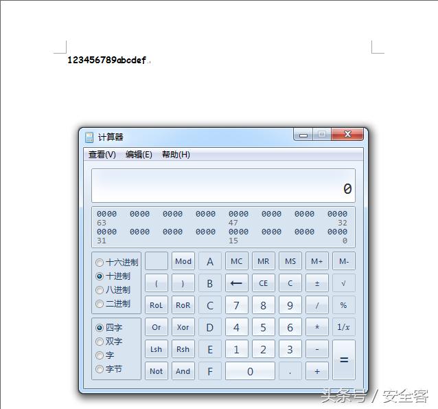 MicrosoftOffice内存损坏漏洞（CVE–2017–11882分析