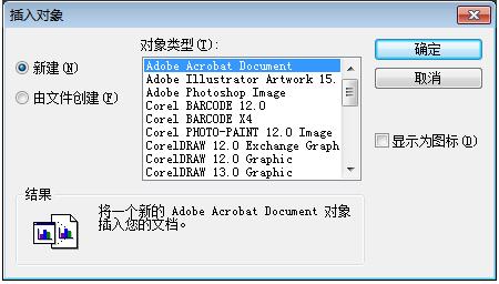 如何将cad表格导出到excel,天正如何把cad表格导出excel表格