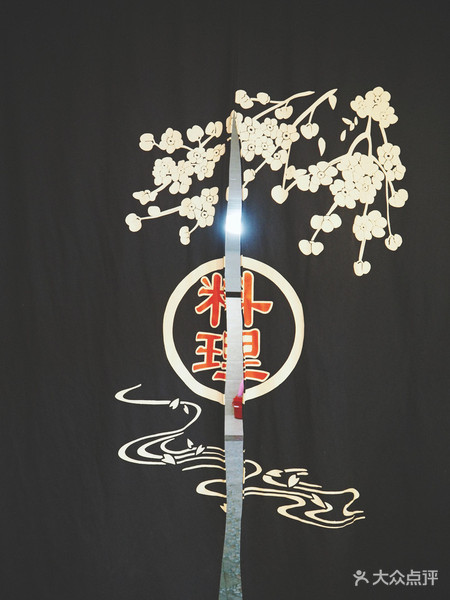 表白被拒的心，只有这家的海鲜刺身可以治愈