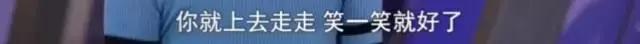 奚梦瑶摔跤对他导致的影响有多大,奚梦瑶维密大秀摔跤