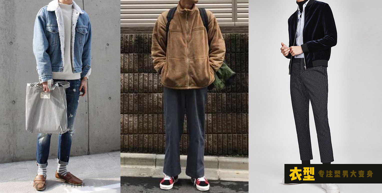 矮个子男生1米6怎样穿冬装好看,160-165矮个子男生穿搭冬装