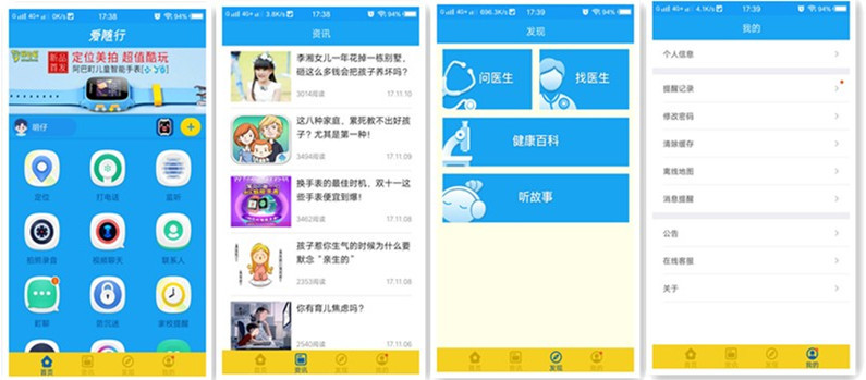 阿巴町智能手表多少元,阿巴町智能手表v8质量好吗