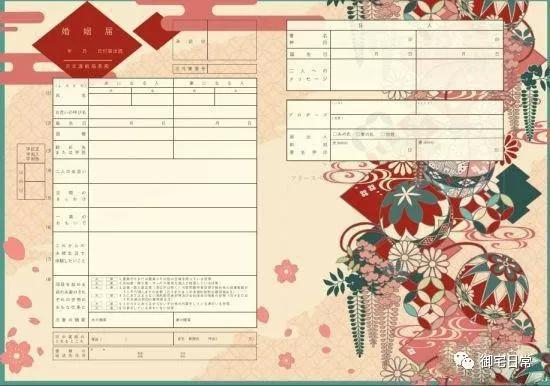 “官方”认证二次元老婆，目测在座各位要被NTR