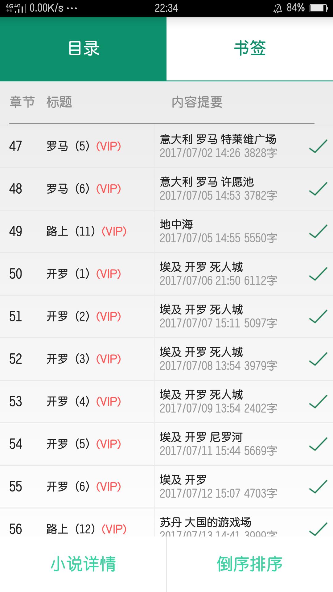 言情推书脑洞大开,言情短书推书