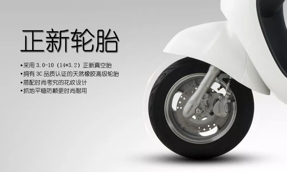 搭载A10电机800W的电动车，除了颜值还有这些亮点