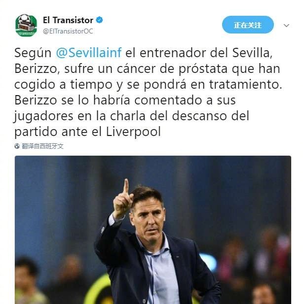 足球教练落泪感人瞬间,主教练感人