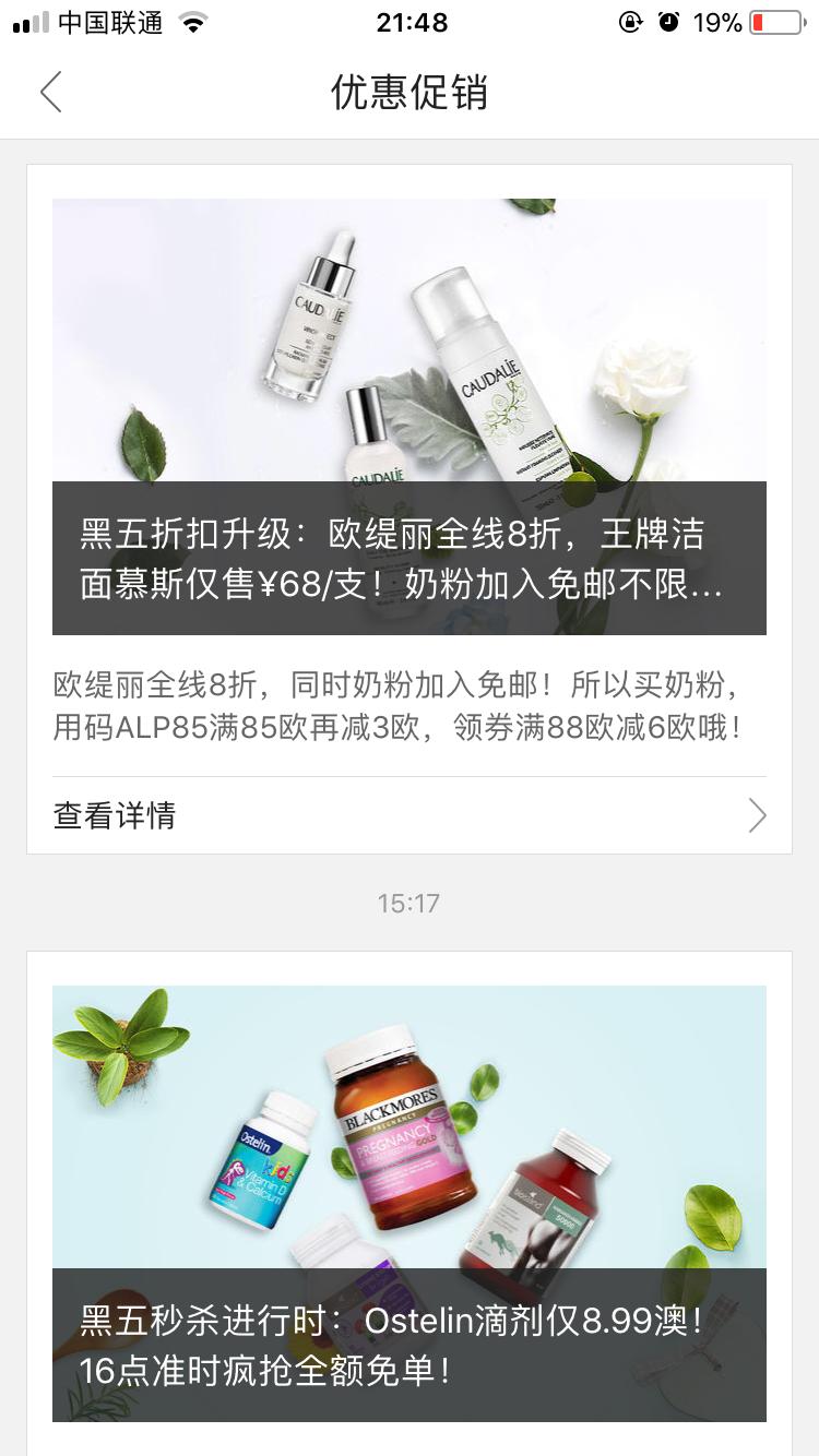 海淘攻略视频教程,海淘退税怎么操作