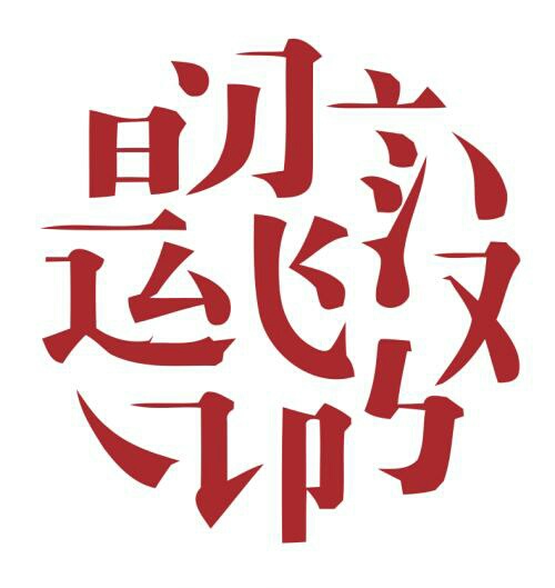 六年级下册生字表带拼音2021版,1-6年级生字听写本带拼音