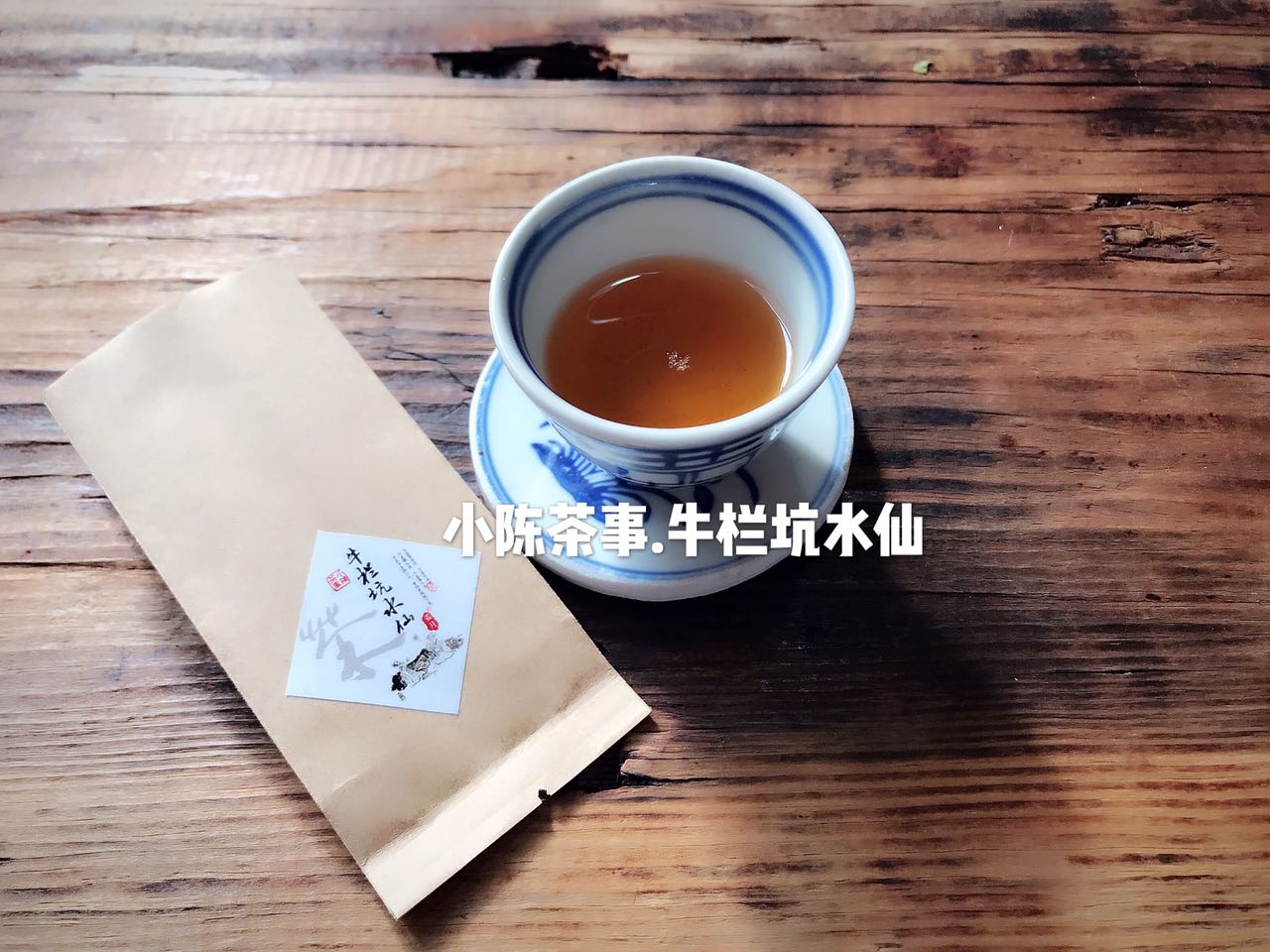 武夷岩茶多少度水冲泡最好呢,武夷岩茶多少度水冲泡最好