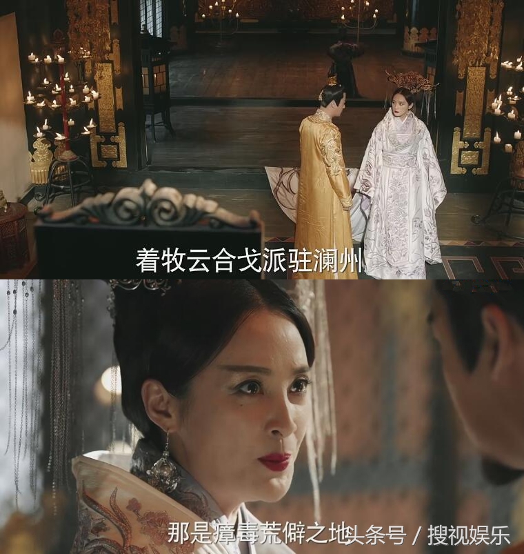 九州海上牧云记看点,九州海上牧云记高光时刻