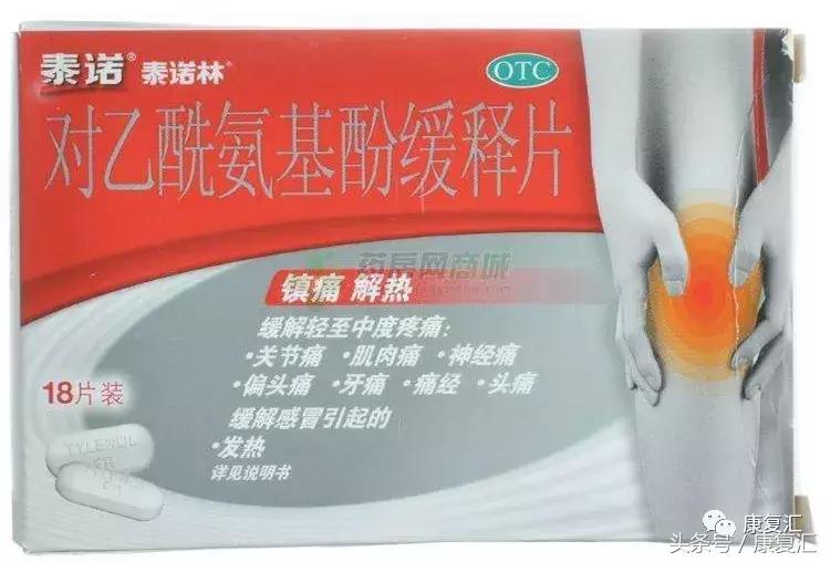 踝关节扭伤正确处理方法是,董氏奇穴治疗踝关节扭伤