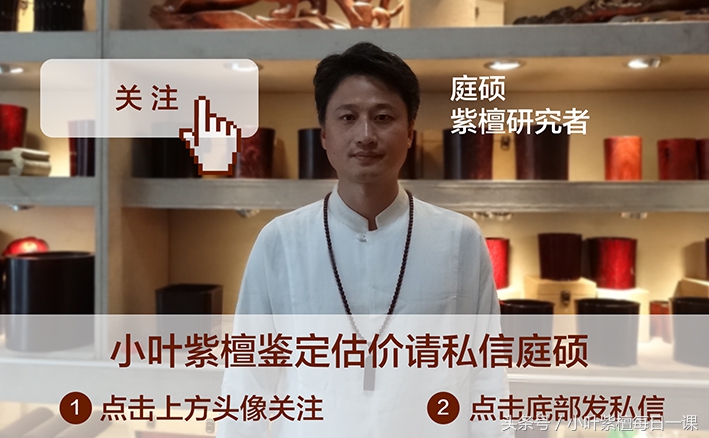 小叶金星紫檀手串包浆图,小叶犀牛角紫檀包浆