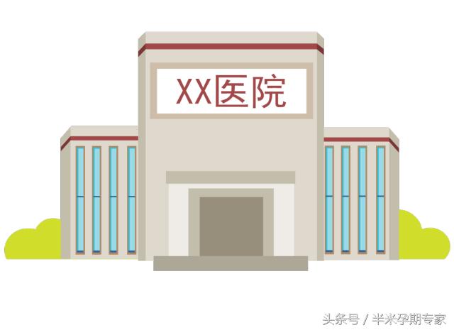 宫颈环扎术最佳时间,宫颈环扎术后可以正常上班吗