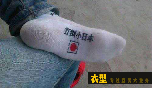 矮个子男生1米6怎样穿冬装好看,160-165矮个子男生穿搭冬装