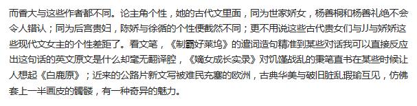 言情推书脑洞大开,言情短书推书