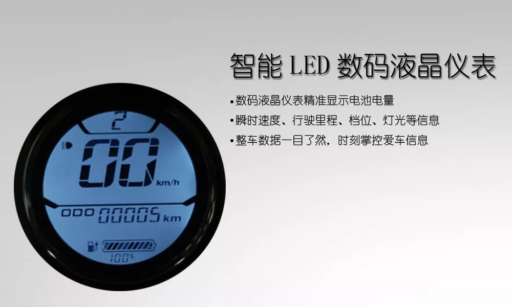 搭载A10电机800W的电动车，除了颜值还有这些亮点