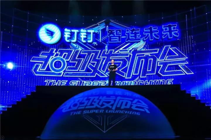 钉钉背后真正的故事,钉钉是不是圆了马云的社交梦