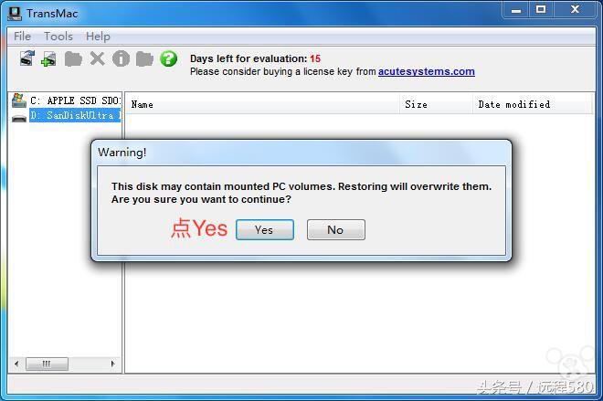 苹果系统怎么使用u盘装苹果系统,制作苹果系统u盘10.12