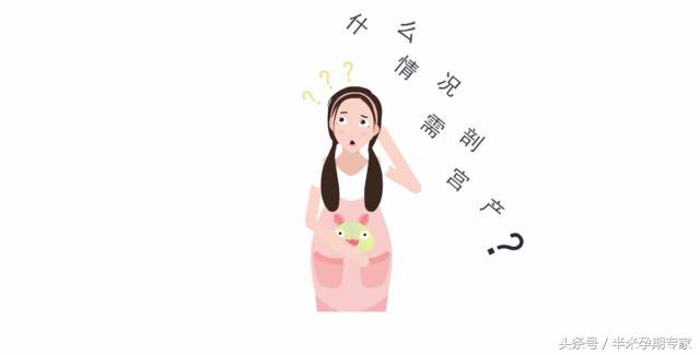 剖宫产的注意事项,剖宫产后洗澡注意事项