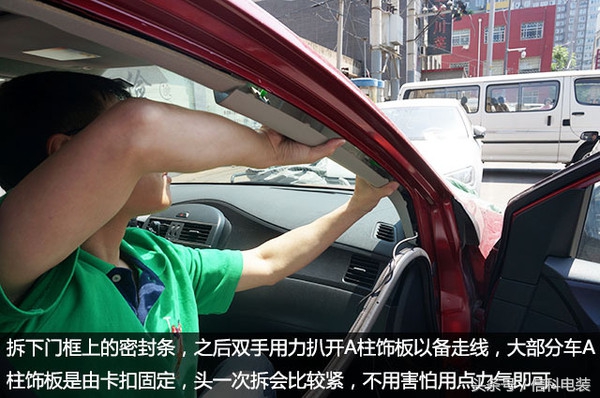 dl250安装hfk701行车记录仪教程,秦plusdm-i行车记录仪安装走线