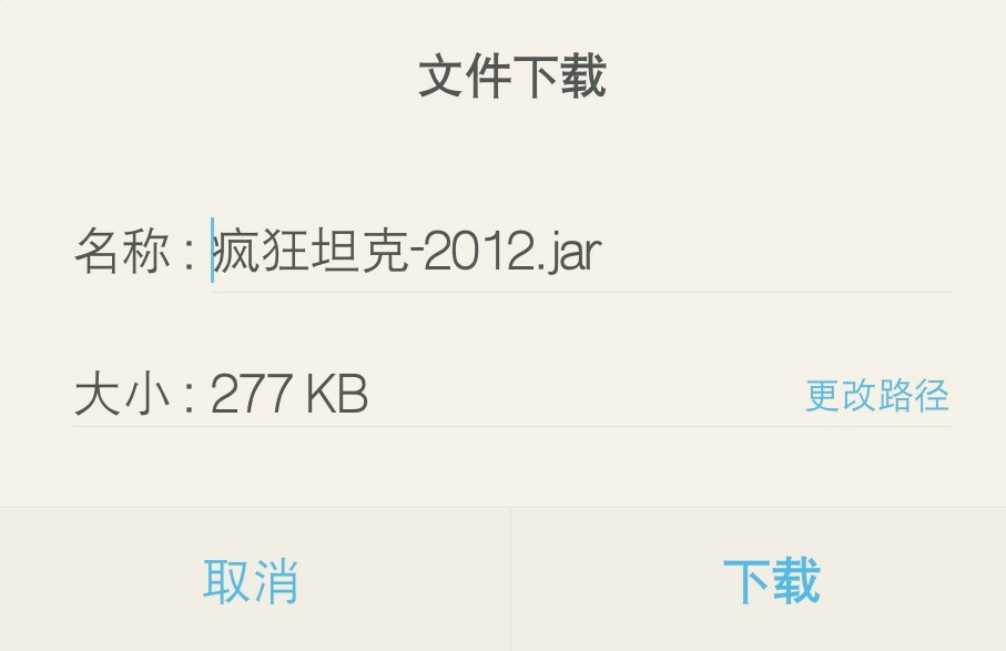 android模拟器怎么运行,java模拟器下载教程