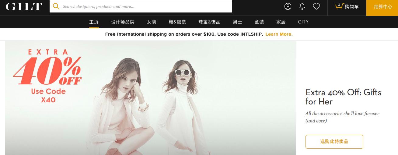 海淘攻略视频教程,海淘退税怎么操作