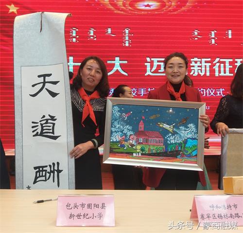 锡林南路小学丰州路分校共享片区,2020年锡林南路小学对口初中