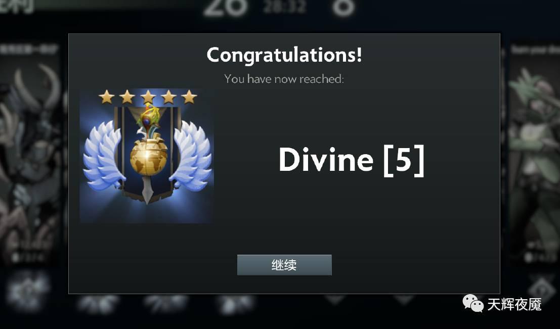 dota2新赛季天梯时间,dota2天梯排行多久更新一次