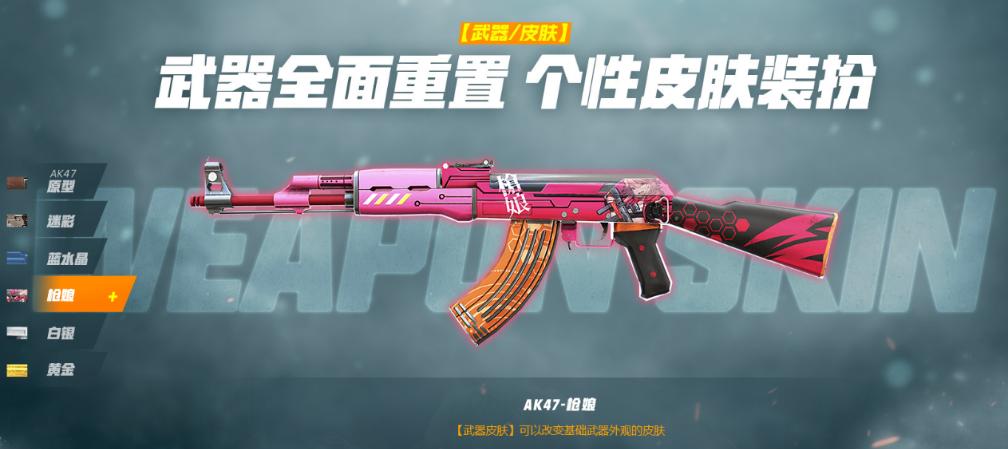 cf穿越火线客户端还能进入游戏吗,cf穿越火线客户端怎么打开