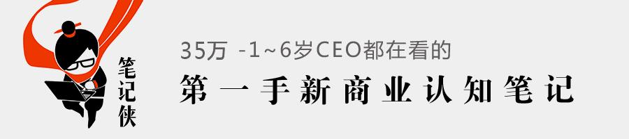 永远要比别人先快一步,永远要比别人先慢一步