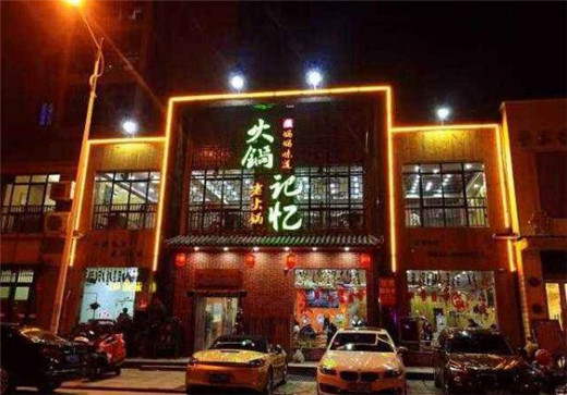 冬天最火爆的火锅加盟,北京人气特点火锅加盟哪家有优势