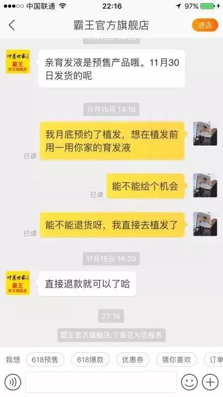 双11快速发货的方法,双11发货话术