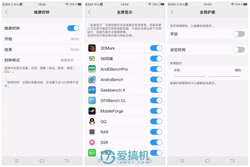 vivox20全面屏,vivox20plus