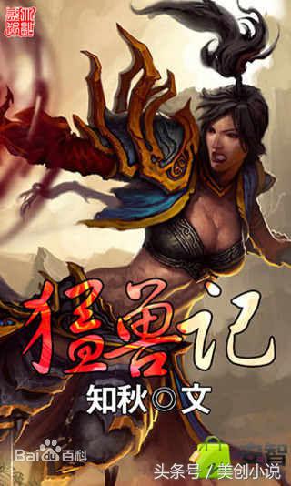 评分一直居高不下的五本极品小说,十三本值得珍藏的高口碑小说