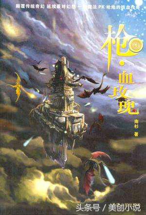 评分一直居高不下的五本极品小说,十三本值得珍藏的高口碑小说