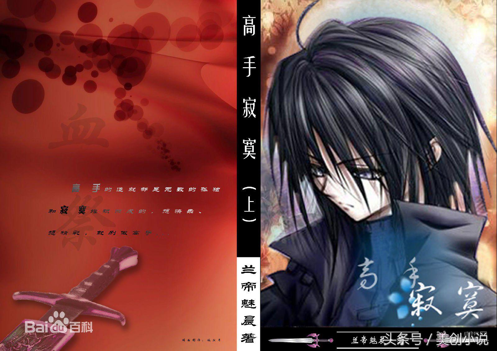 评分一直居高不下的五本极品小说,十三本值得珍藏的高口碑小说