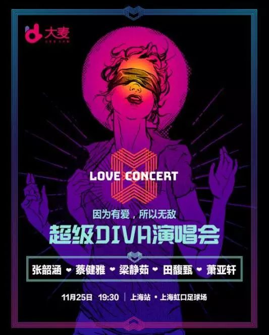 2017余额不足！上海年底前的30件大事，将影响你的2018年！