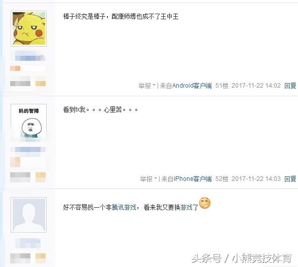 腾讯宣布正式代理《绝地求生大逃杀》，心悦会员落地98K？