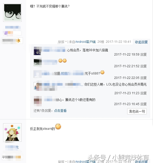 腾讯宣布正式代理《绝地求生大逃杀》，心悦会员落地98K？