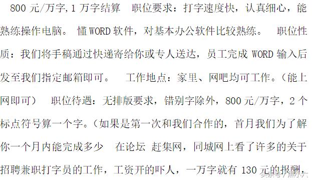 偷偷告诉你玩游戏还可以赚钱,玩游戏就能赚钱的这些是不是假的