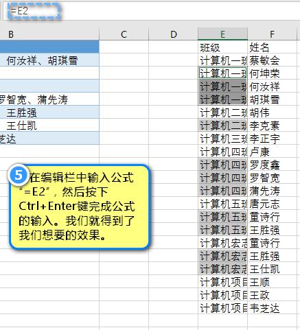 excel批量插入照片和快速整顿,excel如何快速整顿表格