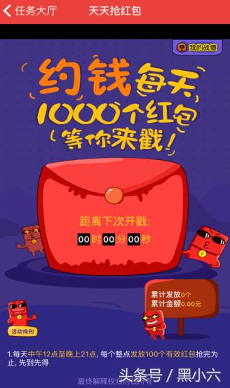 偷偷告诉你玩游戏还可以赚钱,玩游戏就能赚钱的这些是不是假的