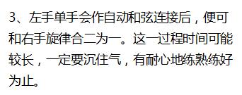 中老年零基础学电子琴技巧大全,电子琴初学者需要知道的小技巧